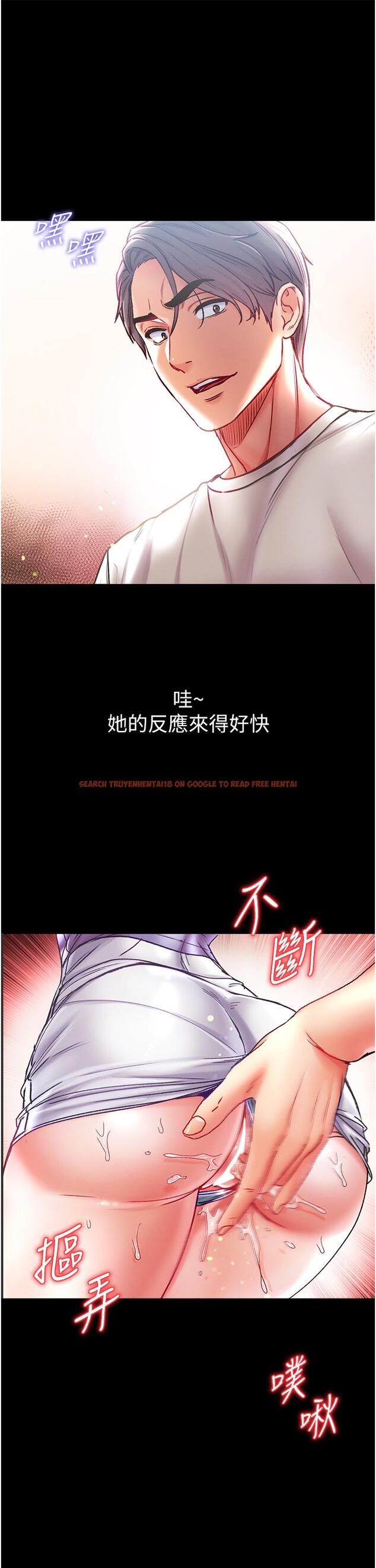 查看漫画第一大弟子 - 第46話-不聽話母狗的再教育 - www.tymanga.com中的1273120图片