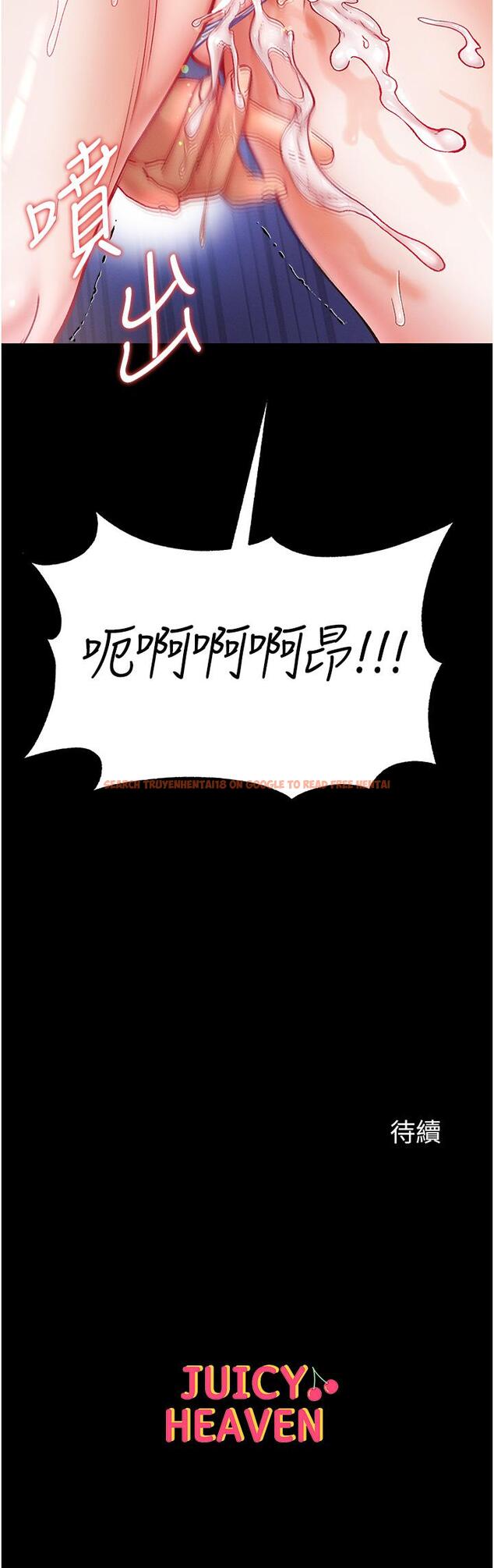 查看漫画第一大弟子 - 第46話-不聽話母狗的再教育 - www.tymanga.com中的1273122图片