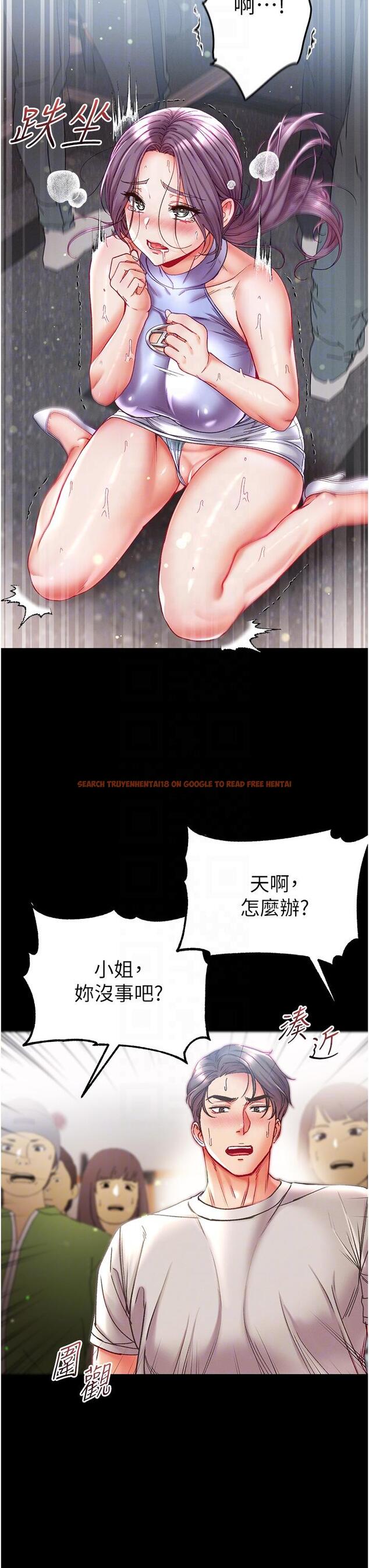 查看漫画第一大弟子 - 第47話-瀰漫在公車內的洨味 - www.tymanga.com中的1281678图片