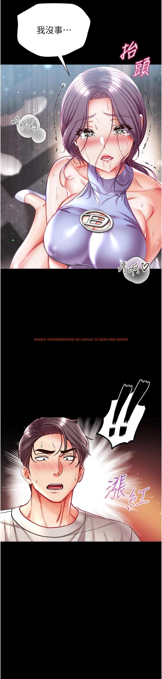 查看漫画第一大弟子 - 第47話-瀰漫在公車內的洨味 - www.tymanga.com中的1281679图片