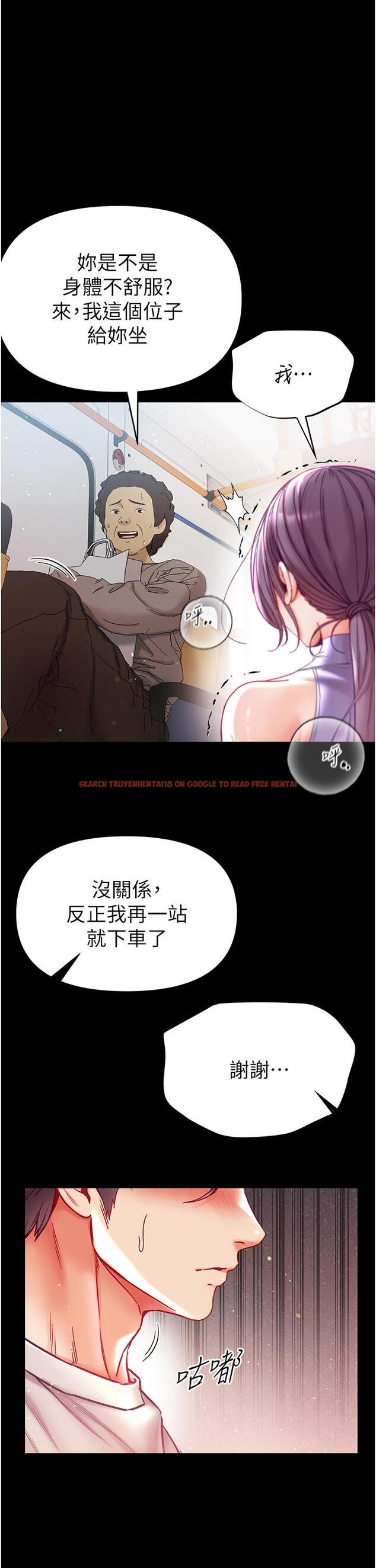 查看漫画第一大弟子 - 第47話-瀰漫在公車內的洨味 - www.tymanga.com中的1281681图片