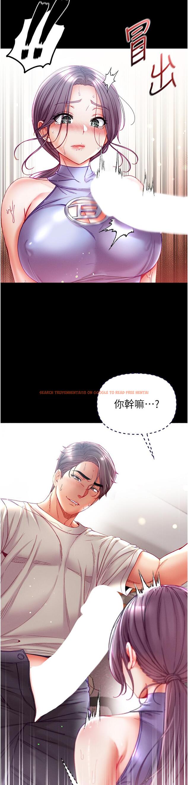 查看漫画第一大弟子 - 第47話-瀰漫在公車內的洨味 - www.tymanga.com中的1281684图片