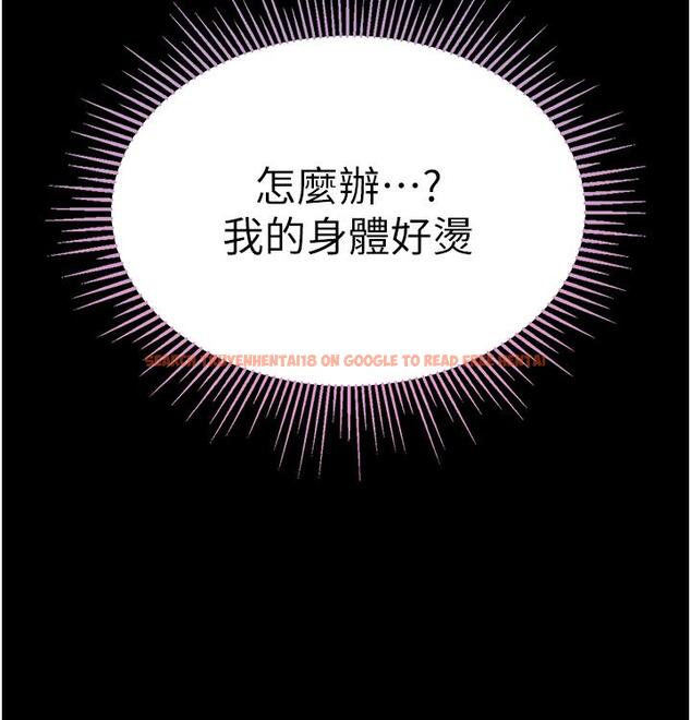 查看漫画第一大弟子 - 第47話-瀰漫在公車內的洨味 - www.tymanga.com中的1281692图片