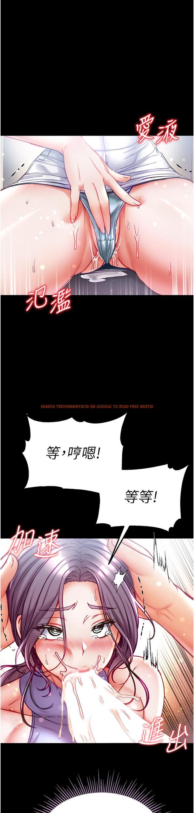 查看漫画第一大弟子 - 第47話-瀰漫在公車內的洨味 - www.tymanga.com中的1281699图片