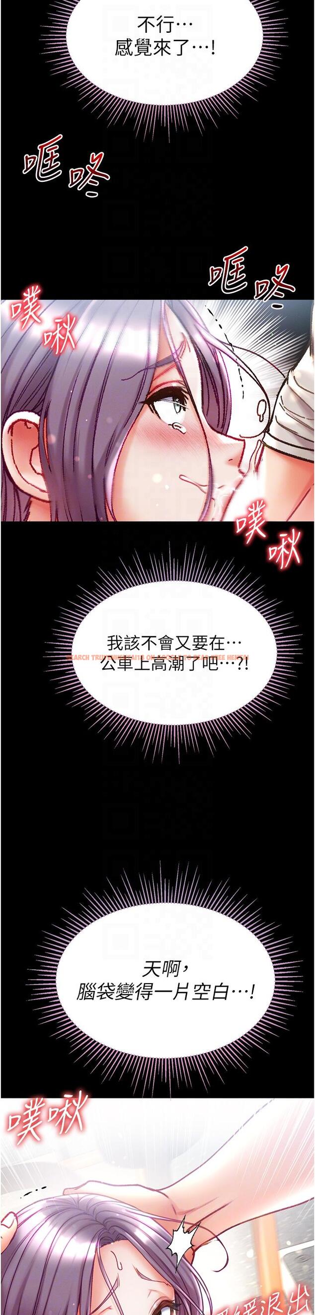 查看漫画第一大弟子 - 第47話-瀰漫在公車內的洨味 - www.tymanga.com中的1281700图片