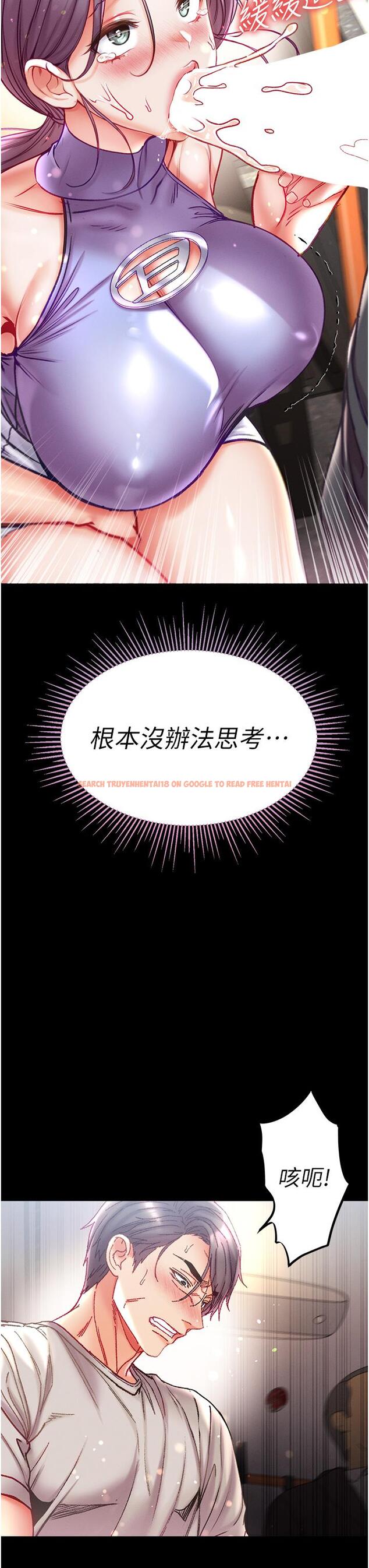 查看漫画第一大弟子 - 第47話-瀰漫在公車內的洨味 - www.tymanga.com中的1281701图片