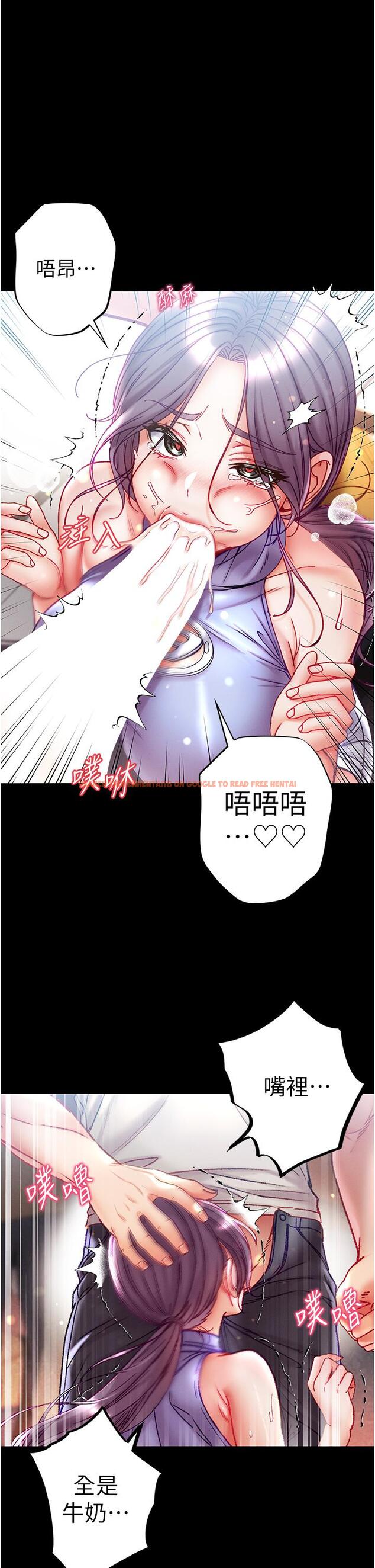 查看漫画第一大弟子 - 第47話-瀰漫在公車內的洨味 - www.tymanga.com中的1281703图片