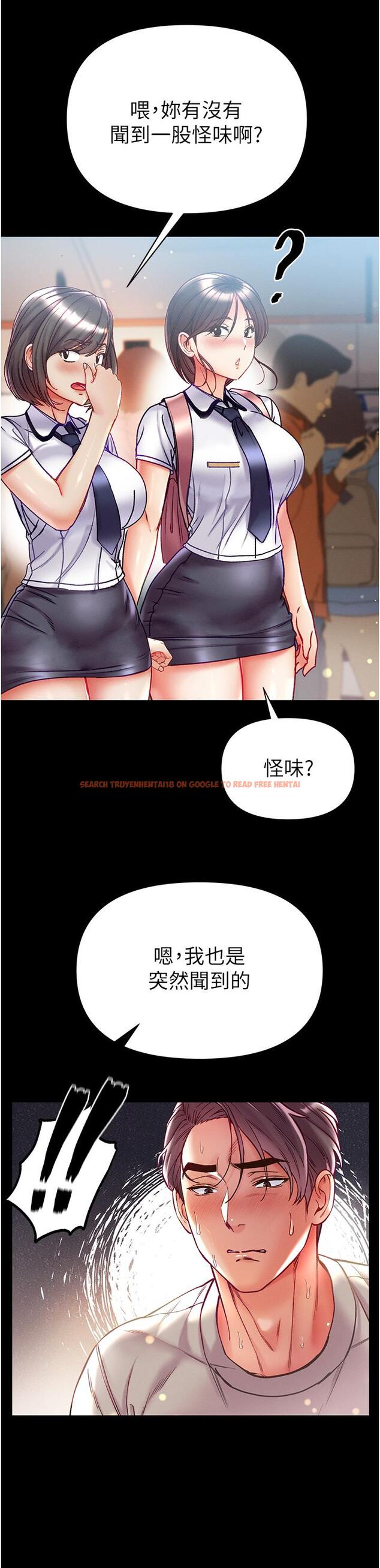 查看漫画第一大弟子 - 第47話-瀰漫在公車內的洨味 - www.tymanga.com中的1281707图片