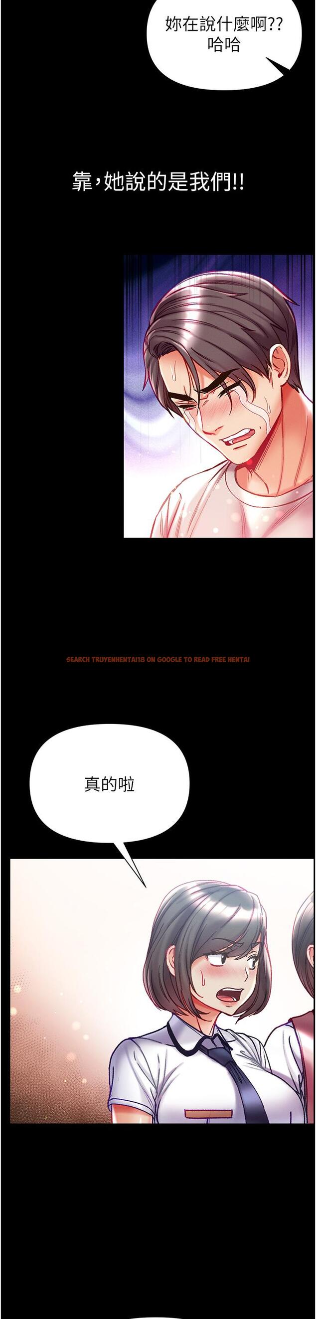 查看漫画第一大弟子 - 第47話-瀰漫在公車內的洨味 - www.tymanga.com中的1281709图片