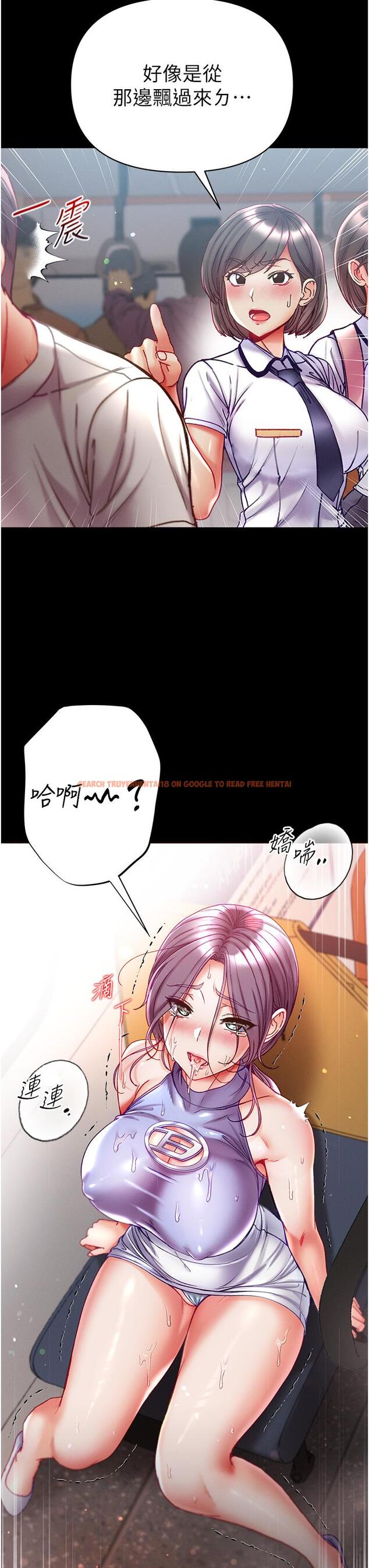 查看漫画第一大弟子 - 第47話-瀰漫在公車內的洨味 - www.tymanga.com中的1281710图片