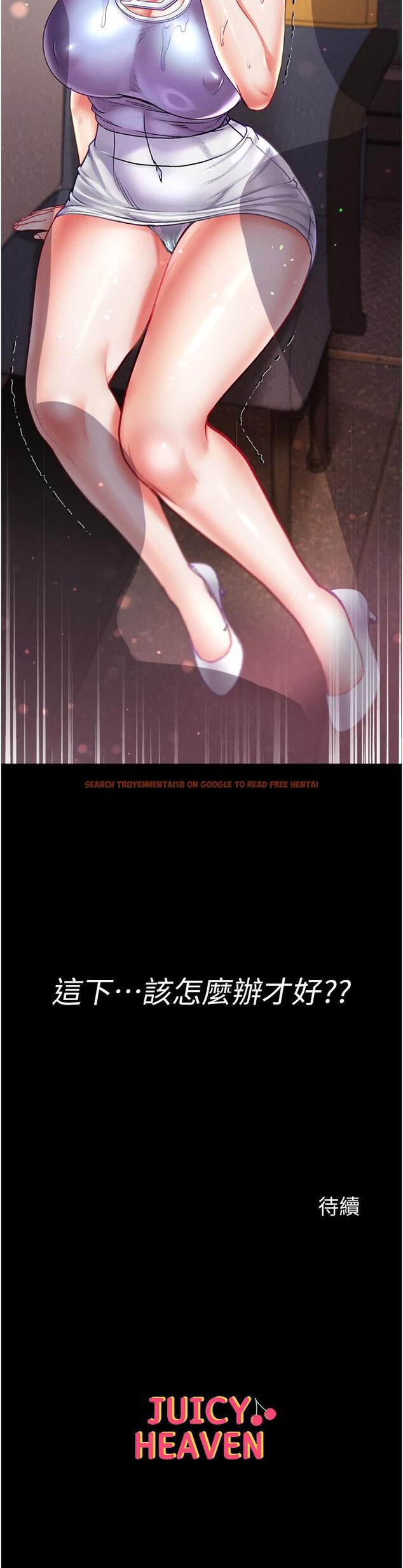 查看漫画第一大弟子 - 第47話-瀰漫在公車內的洨味 - www.tymanga.com中的1281714图片
