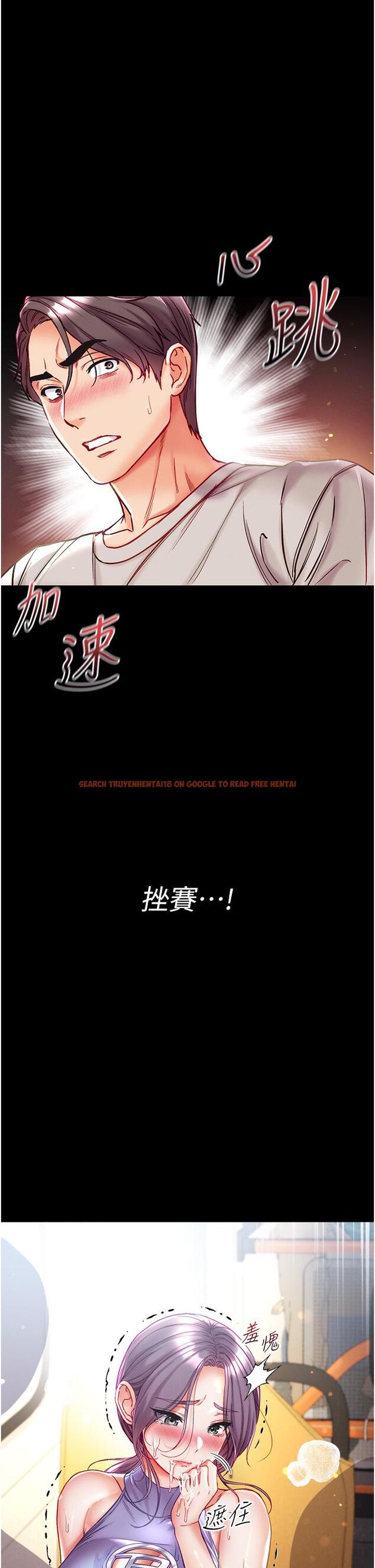 查看漫画第一大弟子 - 第48話-開口閉口都在喊肉棒 - www.tymanga.com中的1288668图片