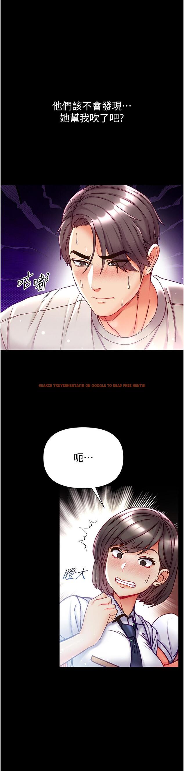 查看漫画第一大弟子 - 第48話-開口閉口都在喊肉棒 - www.tymanga.com中的1288671图片
