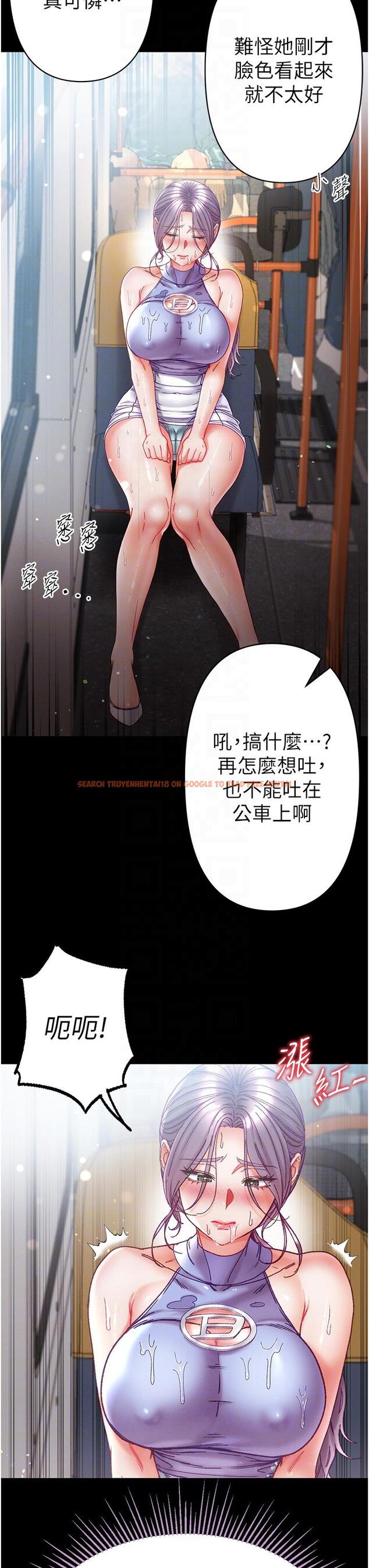 查看漫画第一大弟子 - 第48話-開口閉口都在喊肉棒 - www.tymanga.com中的1288673图片