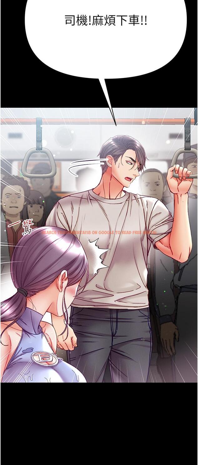 查看漫画第一大弟子 - 第48話-開口閉口都在喊肉棒 - www.tymanga.com中的1288675图片