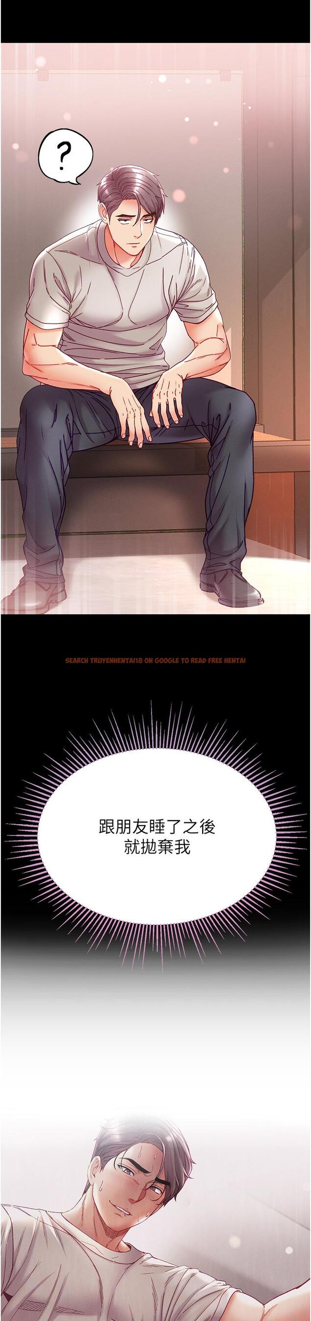 查看漫画第一大弟子 - 第48話-開口閉口都在喊肉棒 - www.tymanga.com中的1288683图片