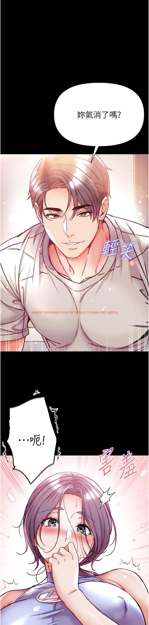 查看漫画第一大弟子 - 第48話-開口閉口都在喊肉棒 - www.tymanga.com中的1288686图片