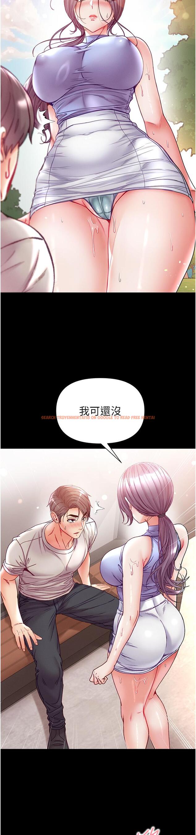 查看漫画第一大弟子 - 第48話-開口閉口都在喊肉棒 - www.tymanga.com中的1288688图片