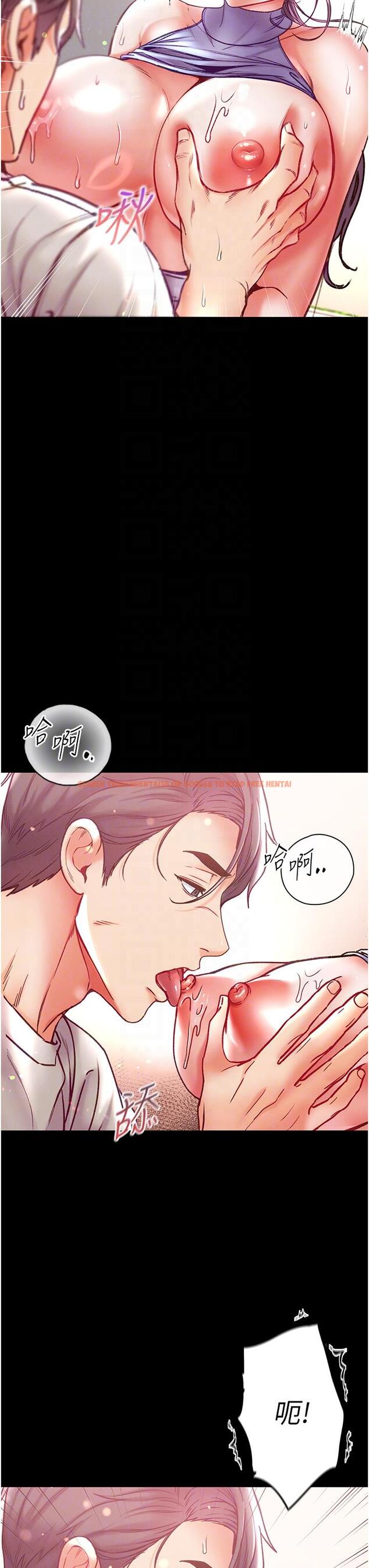 查看漫画第一大弟子 - 第48話-開口閉口都在喊肉棒 - www.tymanga.com中的1288693图片