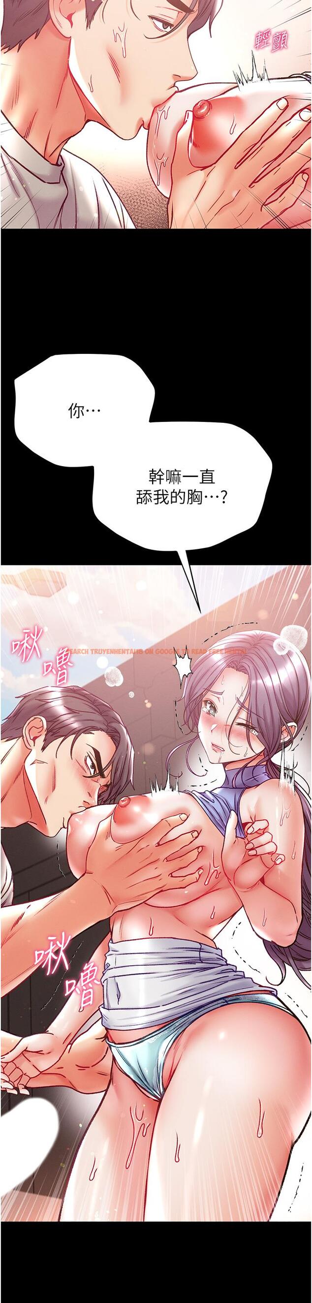 查看漫画第一大弟子 - 第48話-開口閉口都在喊肉棒 - www.tymanga.com中的1288694图片
