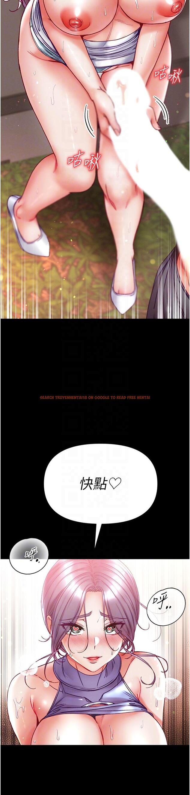 查看漫画第一大弟子 - 第48話-開口閉口都在喊肉棒 - www.tymanga.com中的1288697图片