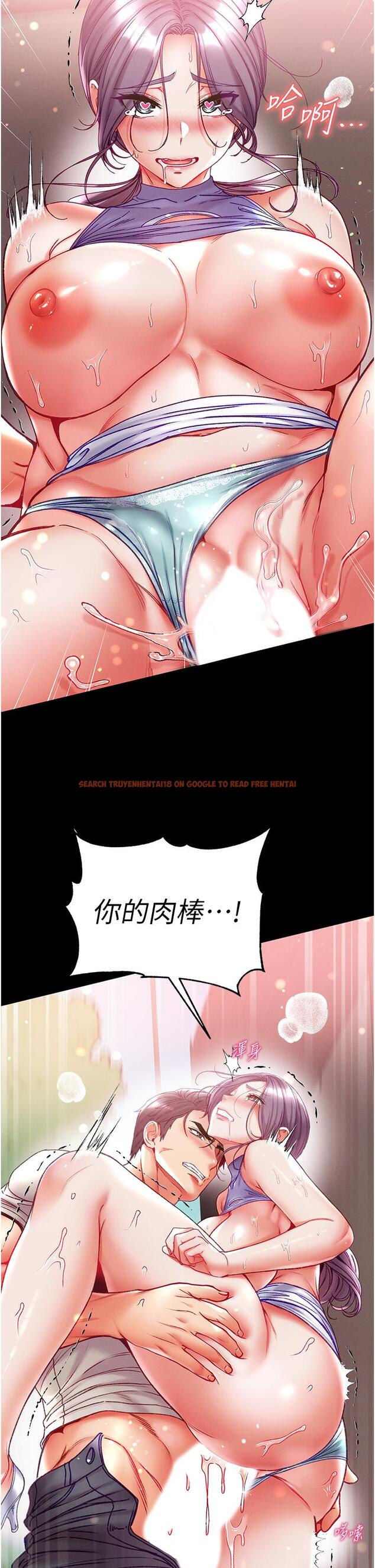查看漫画第一大弟子 - 第48話-開口閉口都在喊肉棒 - www.tymanga.com中的1288702图片