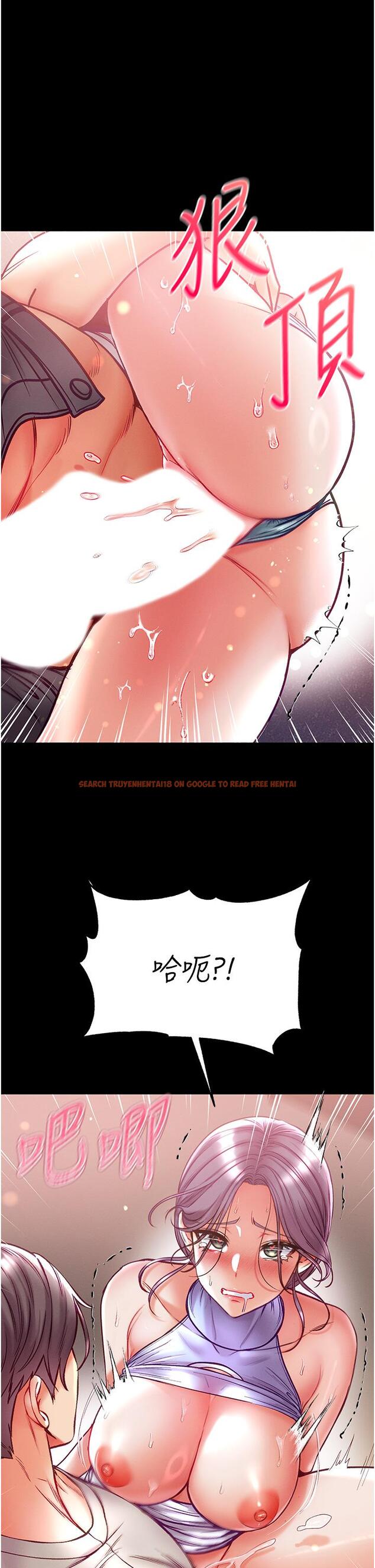 查看漫画第一大弟子 - 第48話-開口閉口都在喊肉棒 - www.tymanga.com中的1288707图片
