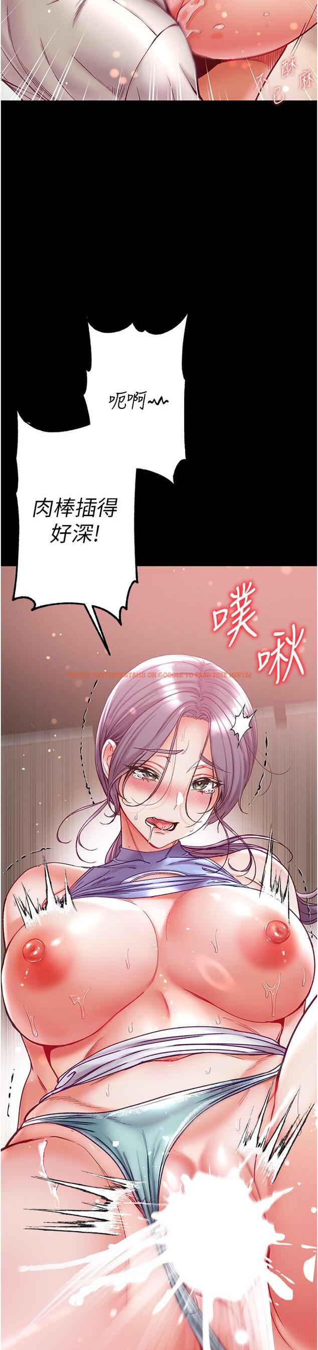 查看漫画第一大弟子 - 第48話-開口閉口都在喊肉棒 - www.tymanga.com中的1288708图片