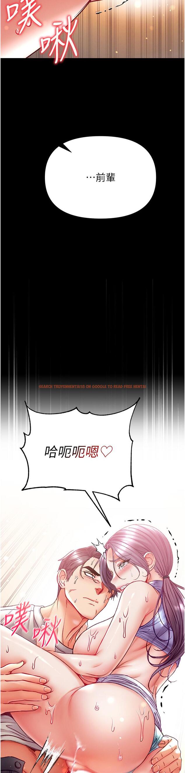 查看漫画第一大弟子 - 第49話-野外激戰的淫穴 - www.tymanga.com中的1297601图片