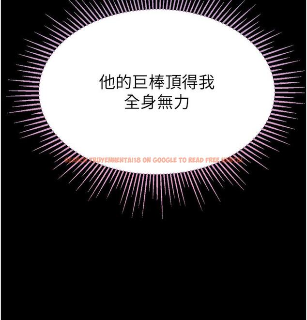 查看漫画第一大弟子 - 第49話-野外激戰的淫穴 - www.tymanga.com中的1297607图片