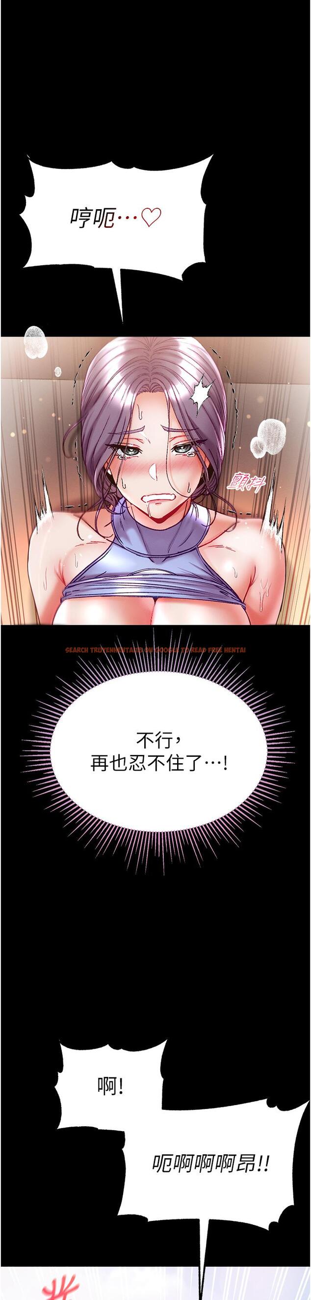 查看漫画第一大弟子 - 第49話-野外激戰的淫穴 - www.tymanga.com中的1297608图片