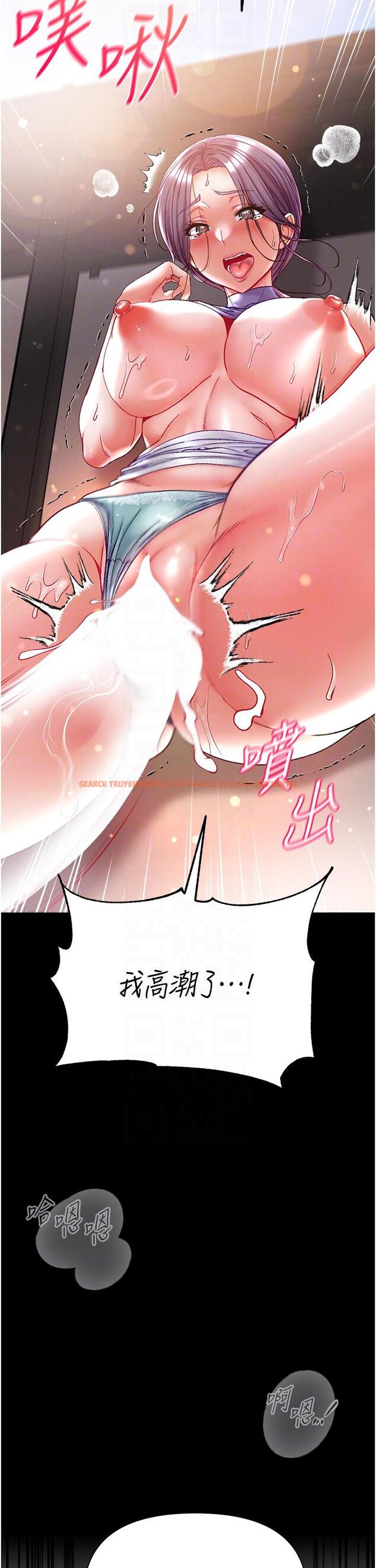 查看漫画第一大弟子 - 第49話-野外激戰的淫穴 - www.tymanga.com中的1297609图片