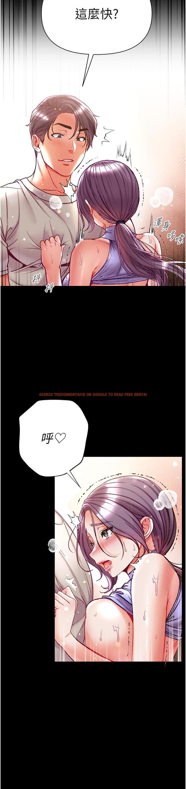 查看漫画第一大弟子 - 第49話-野外激戰的淫穴 - www.tymanga.com中的1297610图片