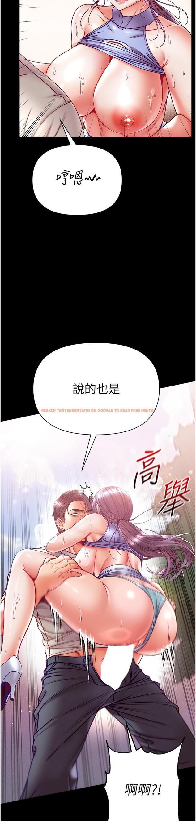 查看漫画第一大弟子 - 第49話-野外激戰的淫穴 - www.tymanga.com中的1297614图片