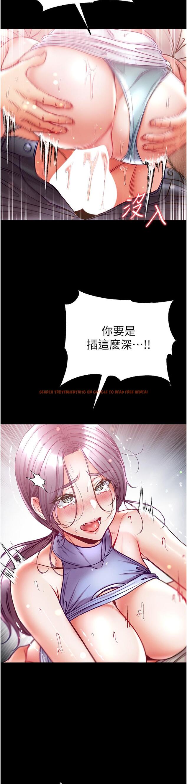 查看漫画第一大弟子 - 第49話-野外激戰的淫穴 - www.tymanga.com中的1297619图片