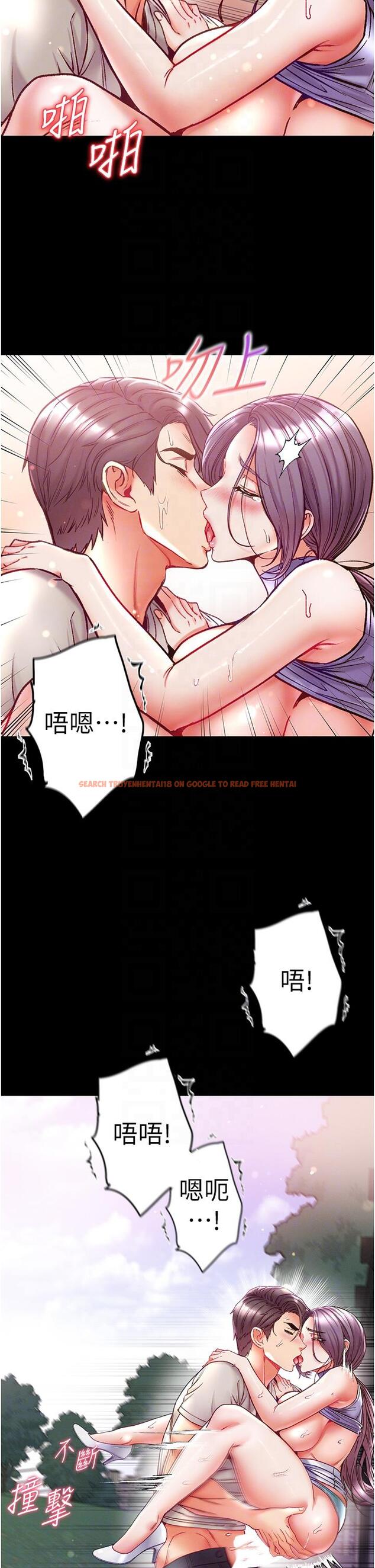 查看漫画第一大弟子 - 第49話-野外激戰的淫穴 - www.tymanga.com中的1297621图片