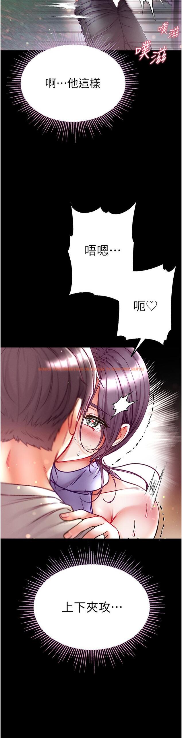 查看漫画第一大弟子 - 第49話-野外激戰的淫穴 - www.tymanga.com中的1297622图片