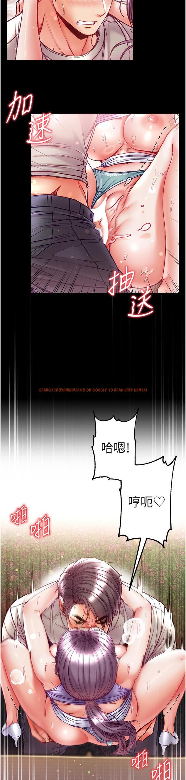 查看漫画第一大弟子 - 第49話-野外激戰的淫穴 - www.tymanga.com中的1297624图片