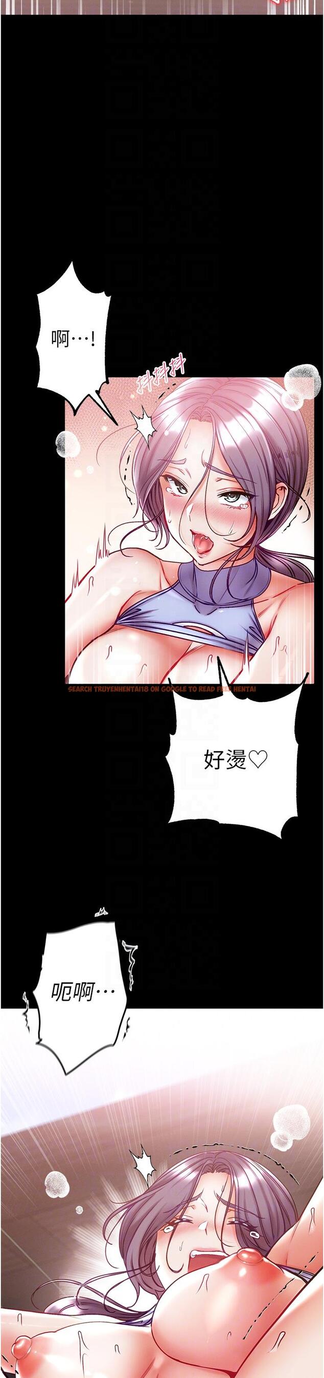 查看漫画第一大弟子 - 第49話-野外激戰的淫穴 - www.tymanga.com中的1297625图片