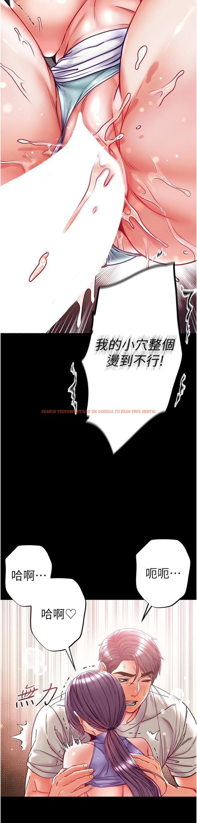 查看漫画第一大弟子 - 第49話-野外激戰的淫穴 - www.tymanga.com中的1297626图片