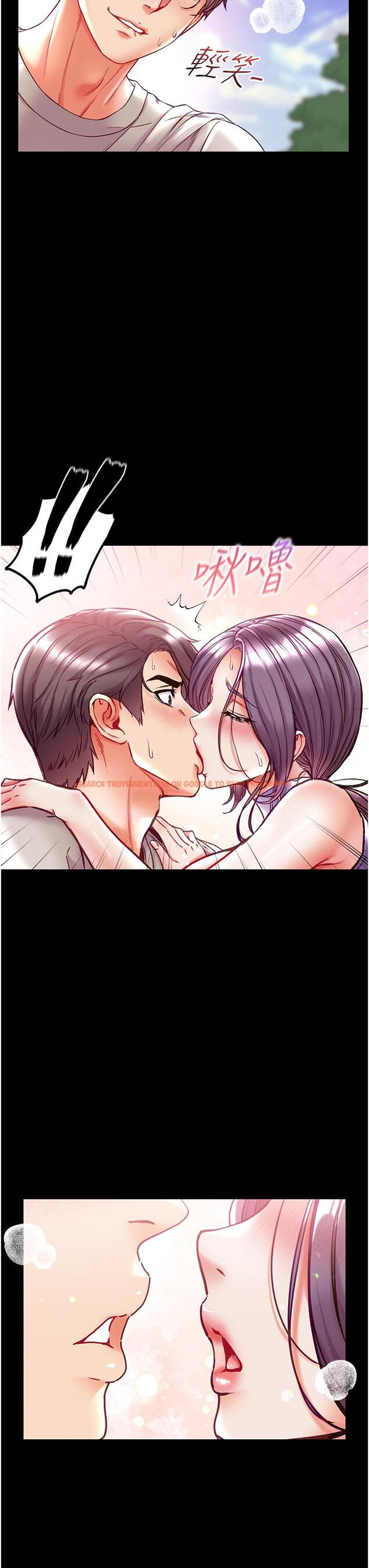 查看漫画第一大弟子 - 第49話-野外激戰的淫穴 - www.tymanga.com中的1297630图片