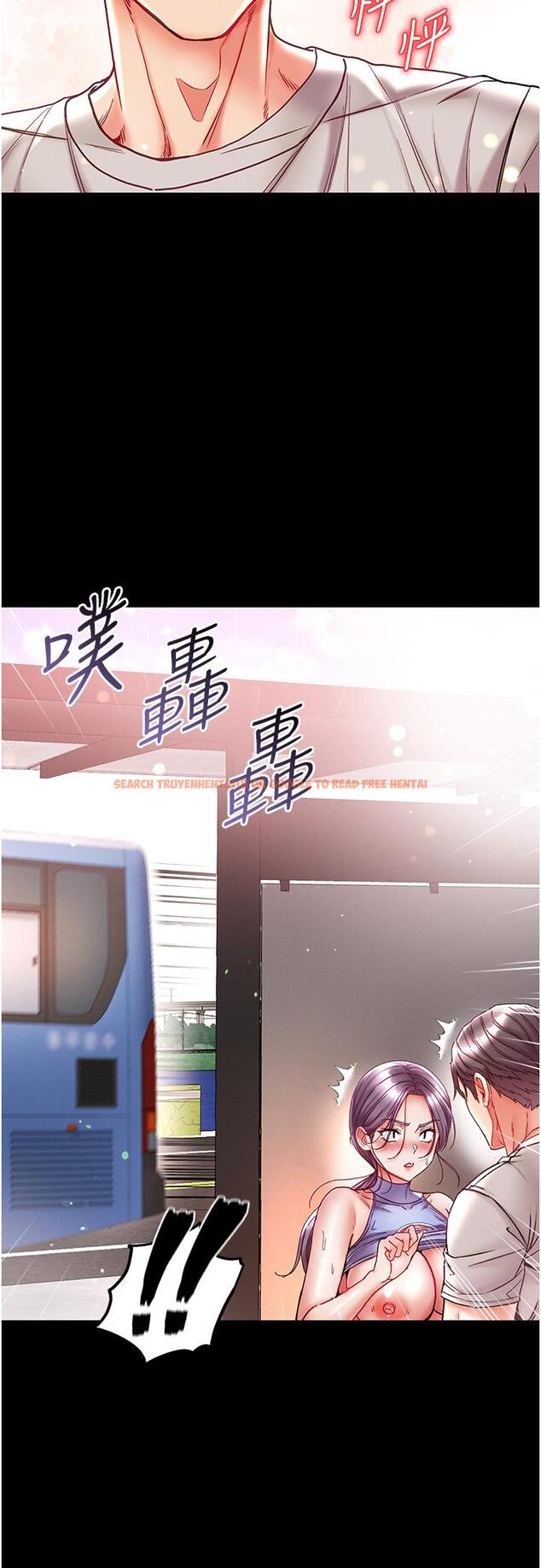 查看漫画第一大弟子 - 第49話-野外激戰的淫穴 - www.tymanga.com中的1297632图片