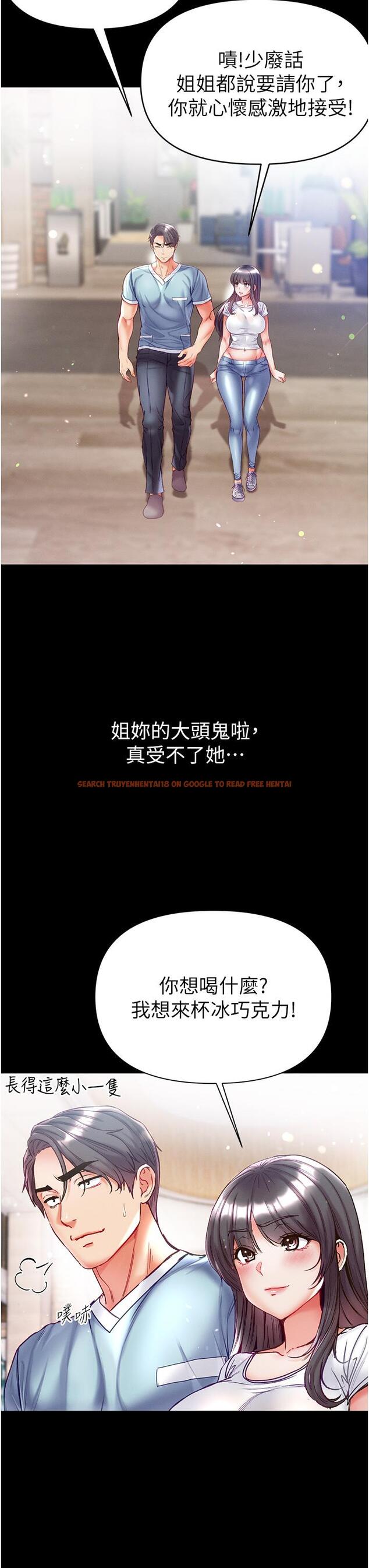 查看漫画第一大弟子 - 第49話-野外激戰的淫穴 - www.tymanga.com中的1297635图片