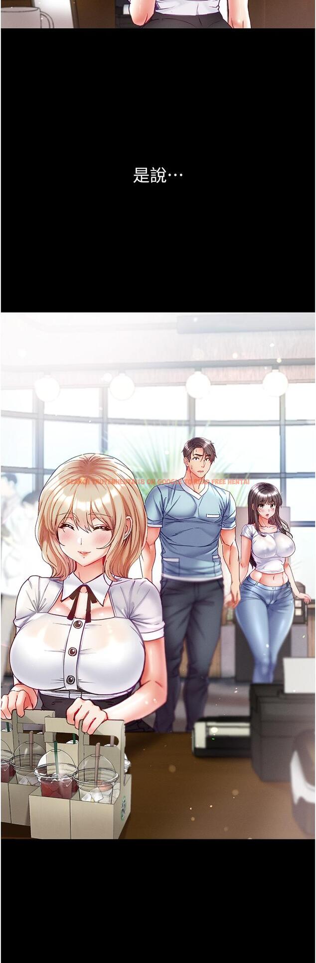 查看漫画第一大弟子 - 第49話-野外激戰的淫穴 - www.tymanga.com中的1297637图片