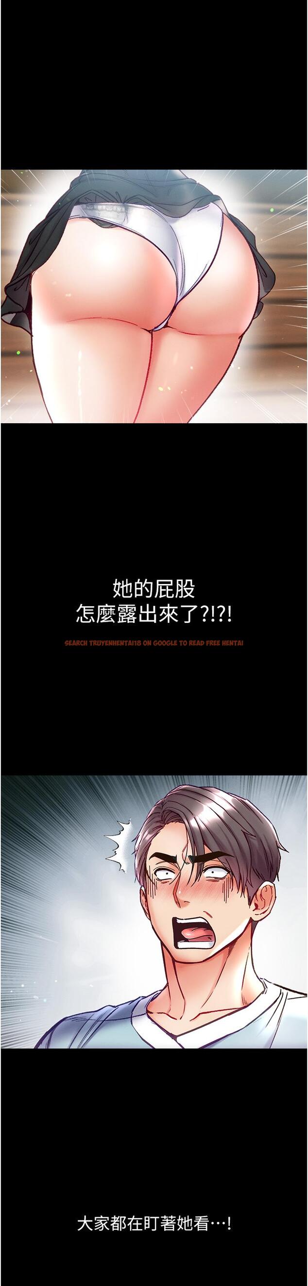 查看漫画第一大弟子 - 第49話-野外激戰的淫穴 - www.tymanga.com中的1297638图片
