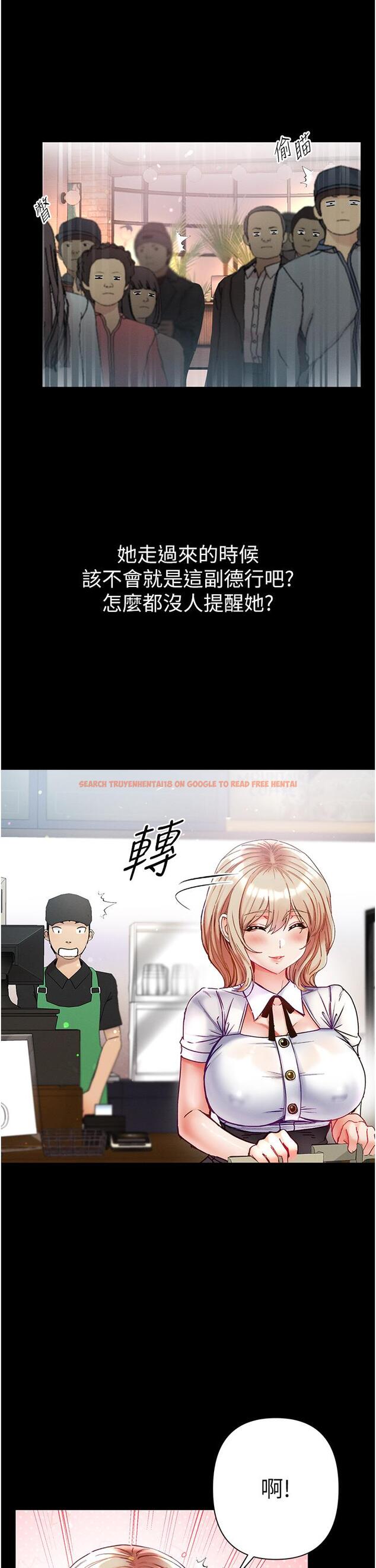 查看漫画第一大弟子 - 第49話-野外激戰的淫穴 - www.tymanga.com中的1297639图片
