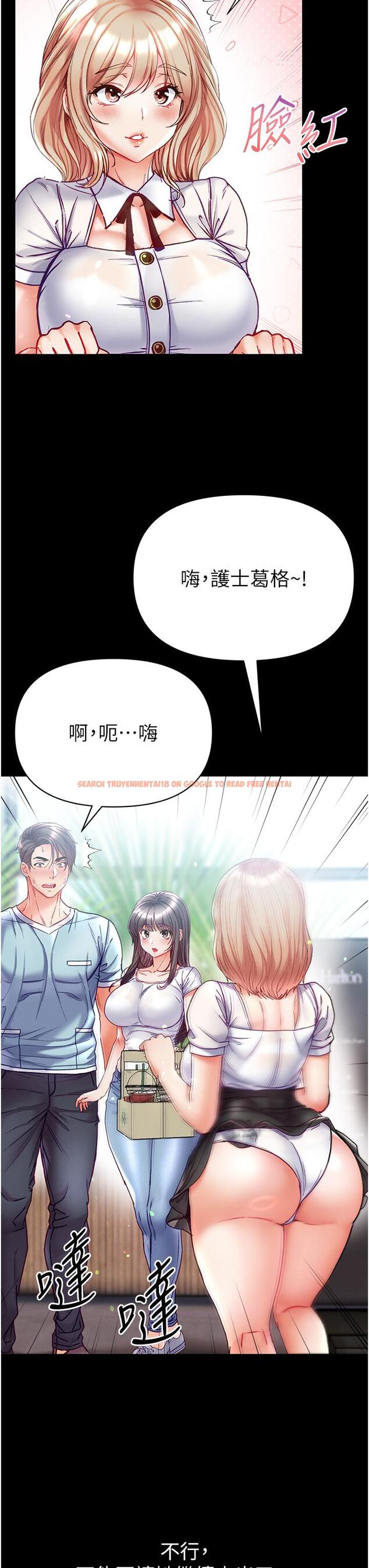 查看漫画第一大弟子 - 第49話-野外激戰的淫穴 - www.tymanga.com中的1297640图片