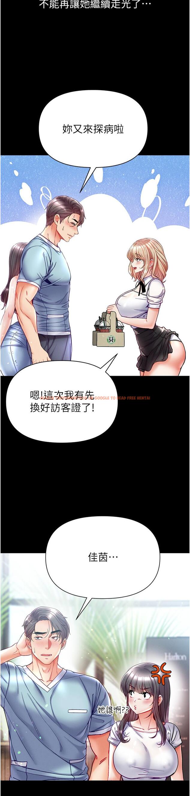 查看漫画第一大弟子 - 第49話-野外激戰的淫穴 - www.tymanga.com中的1297641图片