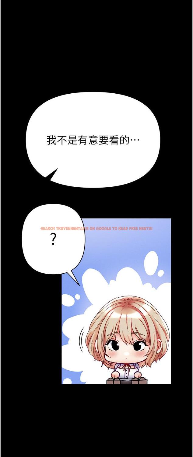 查看漫画第一大弟子 - 第49話-野外激戰的淫穴 - www.tymanga.com中的1297642图片