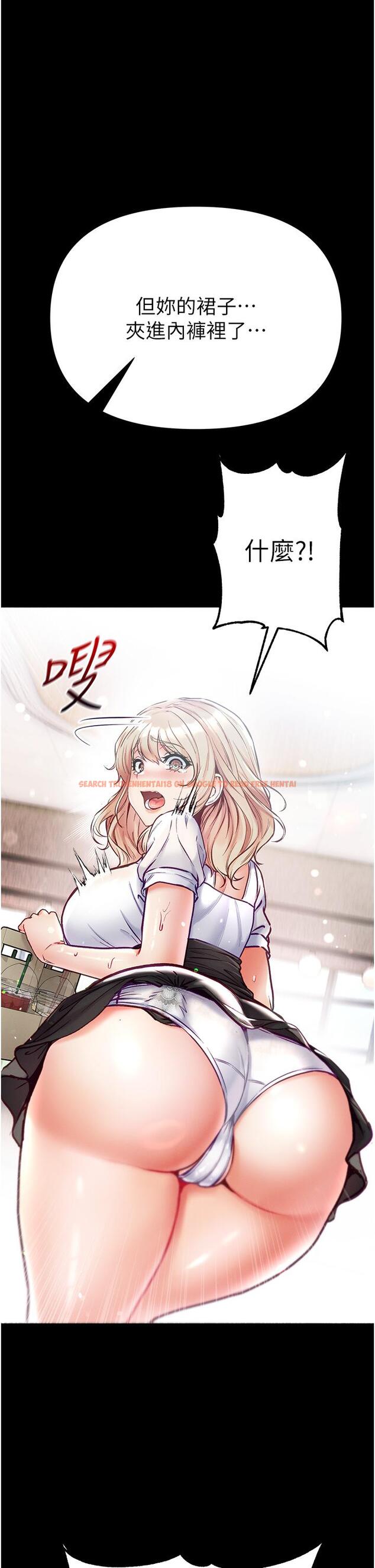 查看漫画第一大弟子 - 第49話-野外激戰的淫穴 - www.tymanga.com中的1297643图片